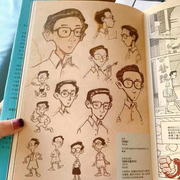 好書分享——《漫畫之王 陳福財正傳》 好書分享——《漫畫之王 陳福財正傳》