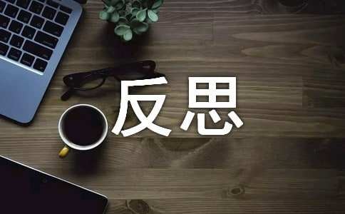 &OpenCurlyDoubleQuote;犯小人&rdquo;怎麼辦？我來幫你渡劫