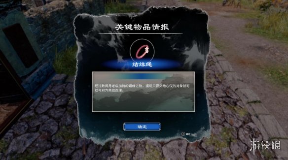 天命奇御二後宮結局 天命奇御二攻略 天命奇御二後宮結局 天命奇御二攻略