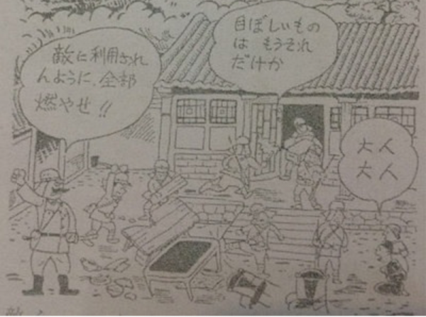 趣歷史：犬養、八格牙路、太君的由來，哥倫布為何出海發現新大陸