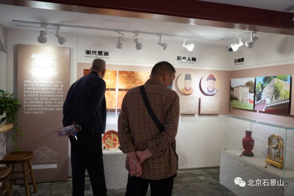 探訪古色古韻的石景山精品院落~網友直呼:太美了! 探訪古色古韻的石景山精品院落~網友直呼:太美了!