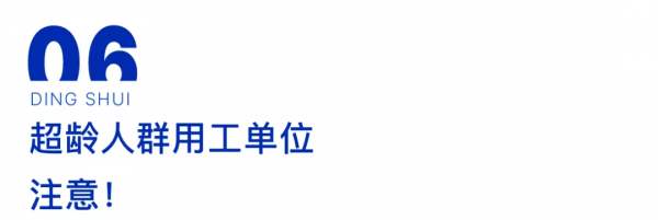 11月起，個稅減半！企稅、增值稅全額緩繳