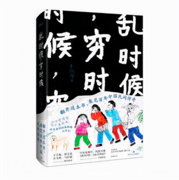 60歲認字、76歲出書,她告訴你:你以為的為時已晚,正是最佳起點 60歲認字、76歲出書,她告訴你:你以為的為時已晚,正是最佳起點