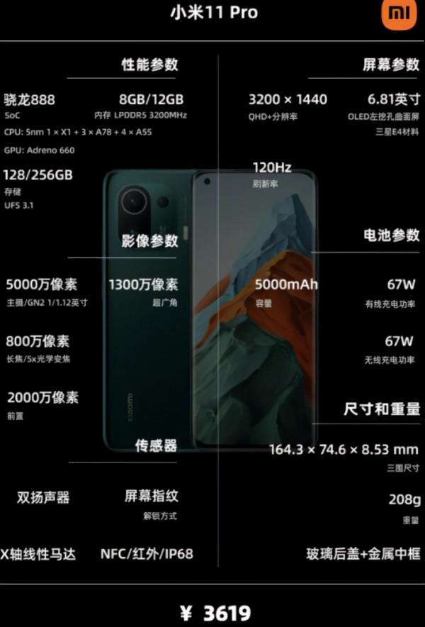 年貨推薦 &vert; 2000元以上價位 手機 主觀選購推薦