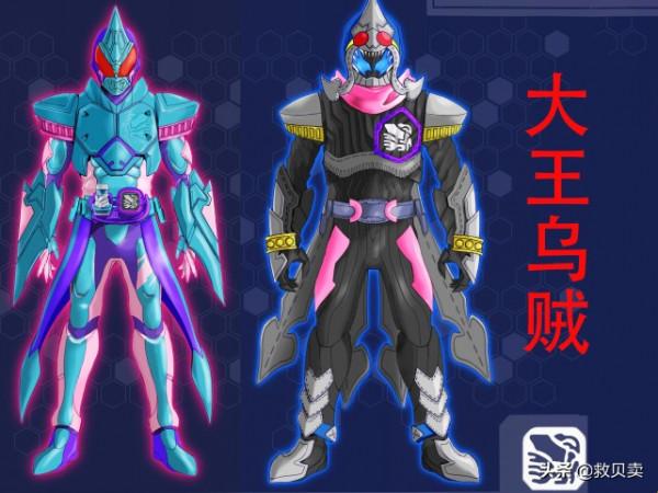 &ZeroWidthSpace;假面騎士利維斯的7個新形態，甲鬥搭配錘頭鯊，響鬼獨狼很帥氣