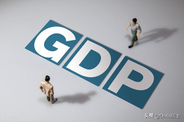 河南省各城市2021年前三季度GDP成績，鄭州新鄉加油