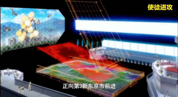 《新世紀福音戰士》第十二使徒夜天使，被初號機從內部突破的使徒