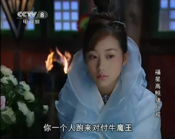 冰雪薇甜，十分有錢，不好惹的&OpenCurlyDoubleQuote;京城四美&rdquo;