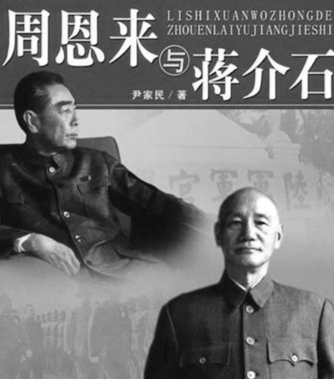 揭秘開國元勳象棋趣聞：彭德懷愛悔棋，周恩來兩次戰勝蔣介石