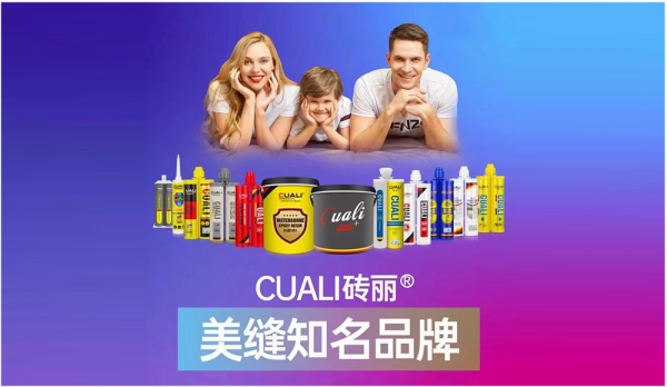 如何選購美縫劑不踩雷？