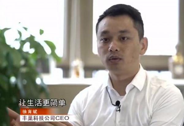 豐巢創始人：從80後快遞員到商界精英，擁54家公司，卻沒法盈利