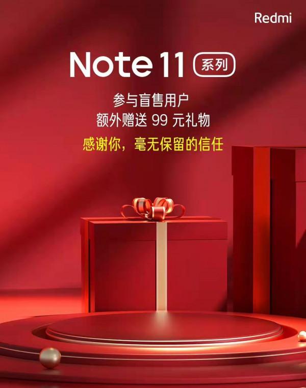 紅米Note 11 Pro系列釋出:1599元起 紅米Note 11 Pro系列釋出:1599元起