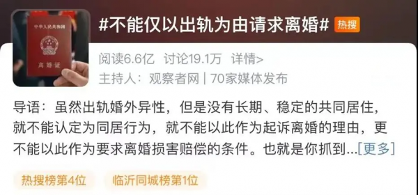 恭喜黃曉明與Angelababy離婚