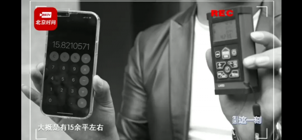 鬧心!男子540萬買通州帶院房,豈料大院“縮水”變過道!開發商:換房得加錢 鬧心!男子540萬買通州帶院房,豈料大院“縮水”變過道!開發商:換房得加錢