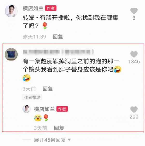演員用替身的“魔鬼行為”，一個比一個離譜，有人連躺著都要替身