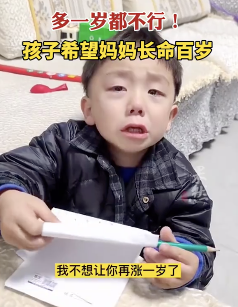 寶媽說要活到101歲，孩子哭著拒絕，清奇的腦回路讓人哭笑不得