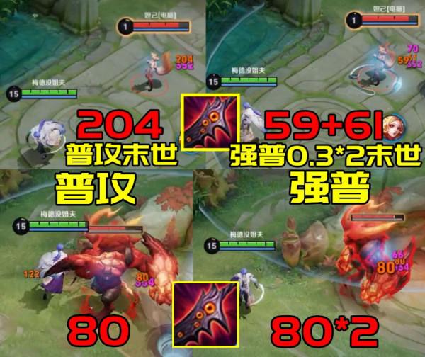 新版弈星最大硬傷：法球傷害只有30%，六神最後出金色聖劍