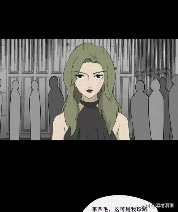 漫畫《萬花鏡》,讓人羨慕的生活 漫畫《萬花鏡》,讓人羨慕的生活