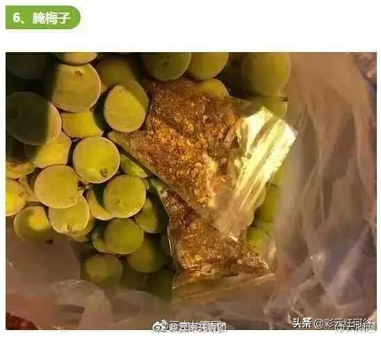 這就是雲南人，吃個水果也要打蘸水