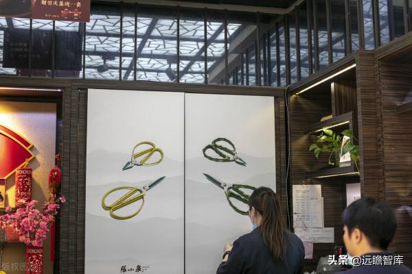 400年老字號企業，張小泉：以刀剪為主，向其他生活家居用品延伸