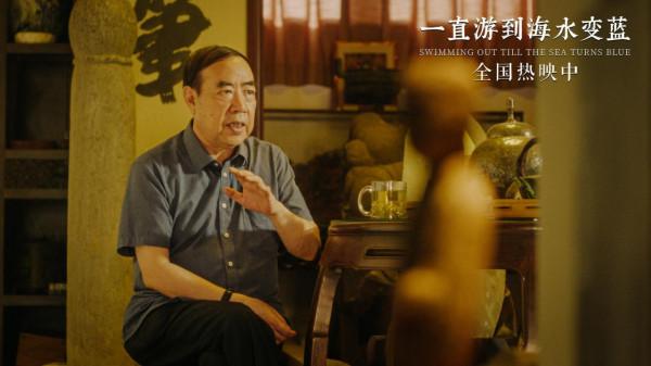 《一直游到海水變藍》今日上映 譚維維獻唱經典名曲 《一直游到海水變藍》今日上映 譚維維獻唱經典名曲