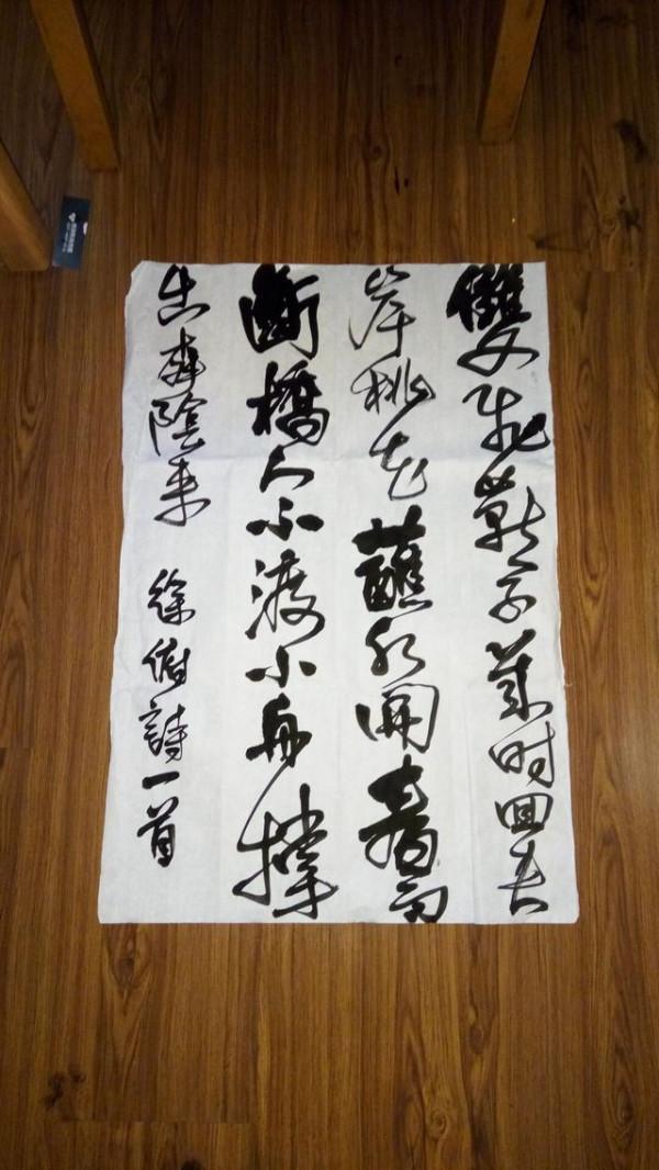 書法“自學等於自殺？”不管學什麼，無法堅持半途而廢才是最可怕