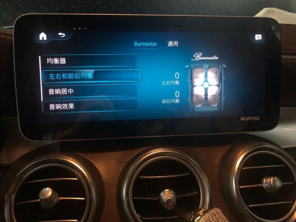 21款賓士GLC260改裝小柏林音響，這種就是有損方案了！