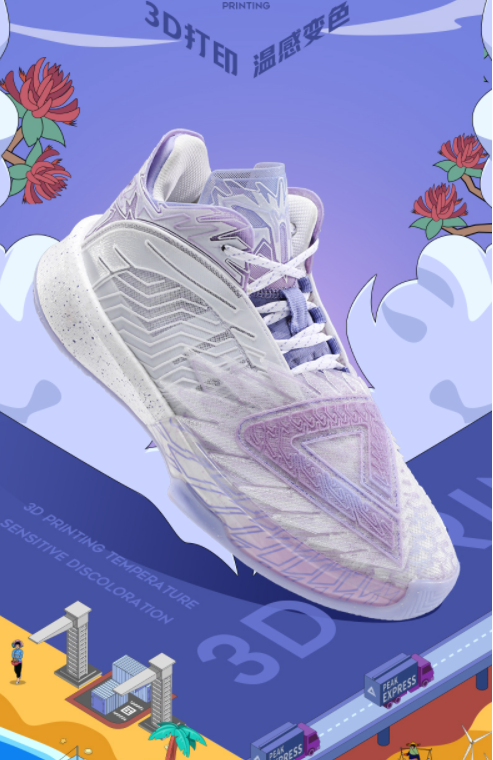 匹克態極大三角“啟航”配色釋出！3D列印鞋面和溫感變色效果加持