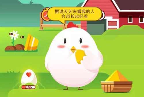 螞蟻莊園12月23日答案 步行健身的正確方式應該是？