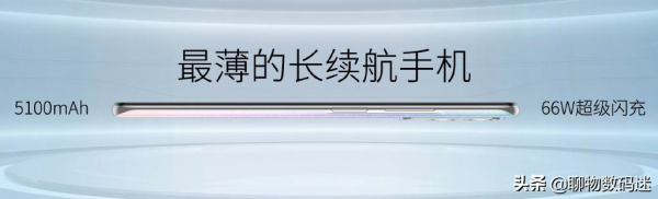 中興遠航20 Pro正式釋出，5100mAh大容量電池，2198起售