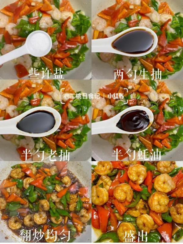 低卡低脂！健康瘦｜身就愛吃這個 好吃