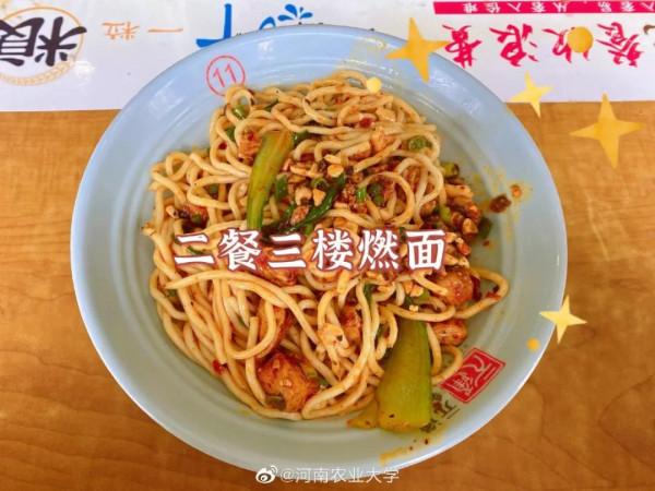 美美美,14000㎡等你發現,農大餐廳煥新啦 美美美,14000㎡等你發現,農大餐廳煥新啦