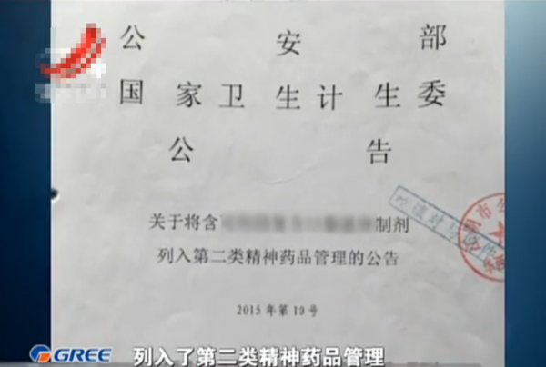 2013年一小夥喝藥上癮，3年欠上百萬外債，為戒癮砍斷自己小拇指