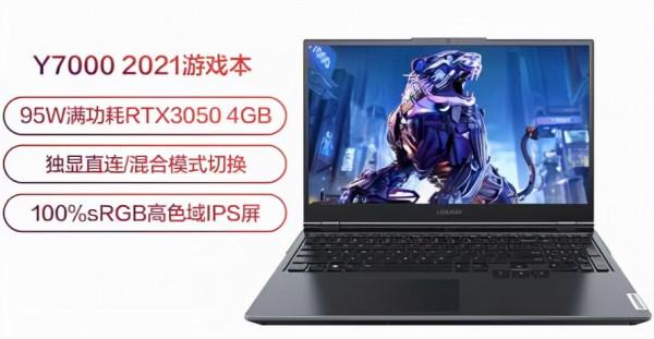 RTX 3050 顯示卡真的那麼不堪嗎?NO RTX 3050 顯示卡真的那麼不堪嗎?NO