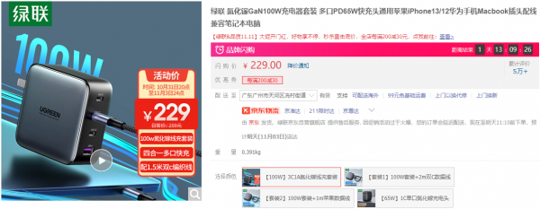 雙十一曬單：我入手了四款數碼好物，用過之後「回不去」
