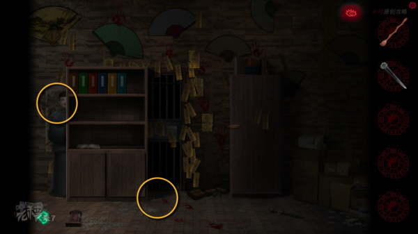 攻略 |《紙嫁衣》PC全流程解謎圖文通關攻略