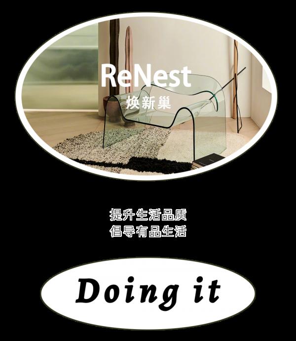 想要get白敬亭的愜意之家,白敬亭:“這是另外的價錢” 想要get白敬亭的愜意之家,白敬亭:“這是另外的價錢”