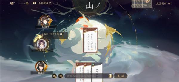 《花亦山心之月》評測：來自朝夕光年的第一款自研精品