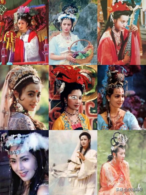 86《西遊記》劇組“四大美女”,個個風華絕代,秒殺現在一干女星 86《西遊記》劇組“四大美女”,個個風華絕代,秒殺現在一干女星