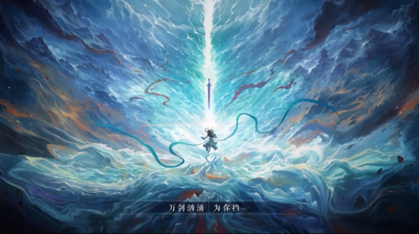 天命之戰一戰裂蒼穹《夢幻新誅仙》轉宗易骨更換門庭