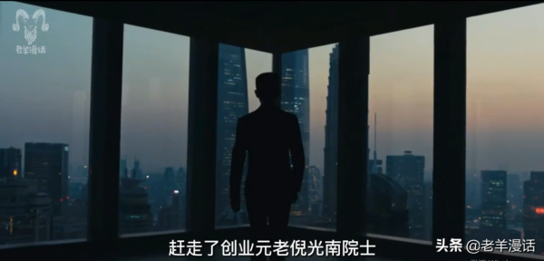 柳氏家族傳（下）：披著民族企業家虎皮的“買辦家族”