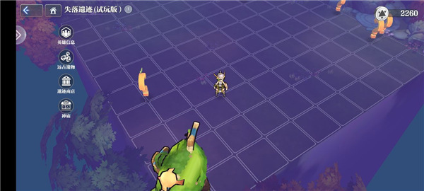 姬鬥無雙失落遺蹟S級寶箱攻略 姬鬥無雙失落遺蹟S級寶箱攻略