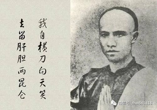 翟傳海：我自橫刀向天笑