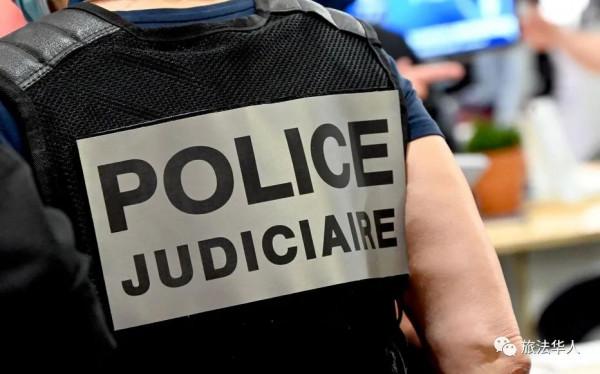 巴黎富人區發生入室暴力搶劫！兩名女子被捆綁