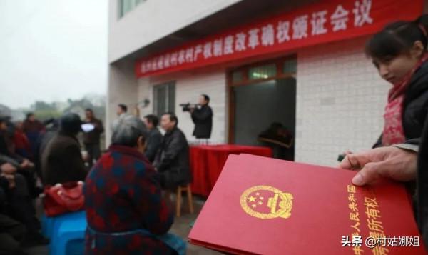 “停止”確權?10月起,農村房子統統這樣處理,有房子的注意了 “停止”確權?10月起,農村房子統統這樣處理,有房子的注意了