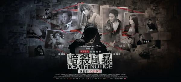 12月院線新片高達36部,競爭白熱化,葛優黃渤古天樂誰主沉浮? 12月院線新片高達36部,競爭白熱化,葛優黃渤古天樂誰主沉浮?