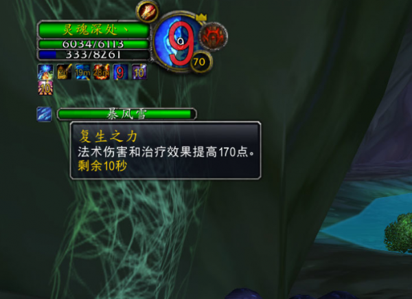 魔獸TBC：車頭法師必備的2件裝備，一件是60級戒指，任務線有點難