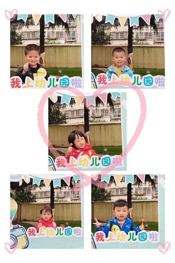 美好初遇“幼”見未來