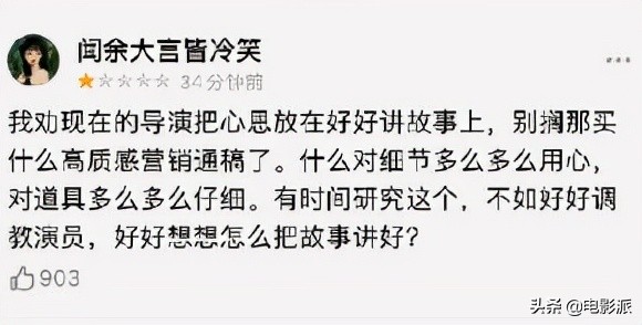 再捧這群爛貨，內娛真的要完蛋