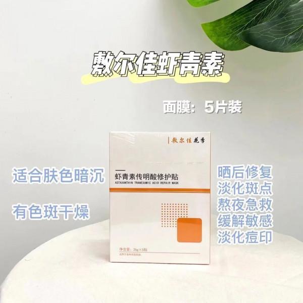 你不知道的關於痘痘的8個秘密